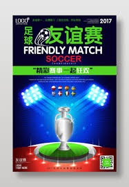 米兰或将在今夏出售莱奥 英超球队争相追逐